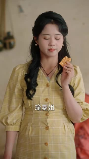 【穿成指挥官前妻后被全家团宠】76集短剧全集在线赏览