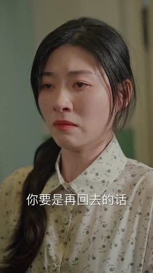 【七零新生，替身丈夫该你挨打了】66集短剧免费全集在线赏观