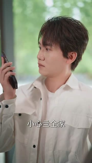 网暴漩涡,世家天团齐出手(86集) 网暴漩涡,世家天团齐出手(86集)精彩短剧又来了