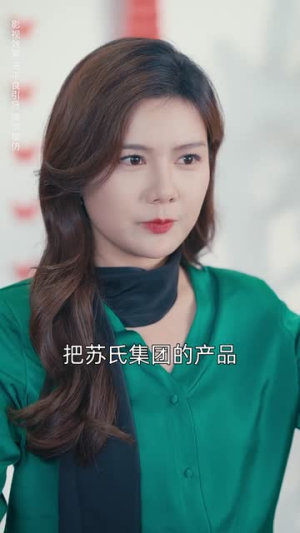 【莹火安能替月光】57集在线看短剧无广告