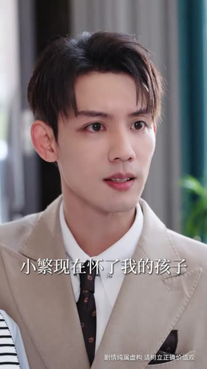 【我家聚宝盆略胜一筹】60集免费短剧全集浏览