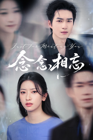 【焚心不候】57集短剧在线免费全集瞧