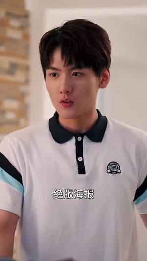 【你是不是喜欢我】68集短剧完整免费观映