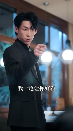 【婚后撩她入骨】82集免费短剧全集速看