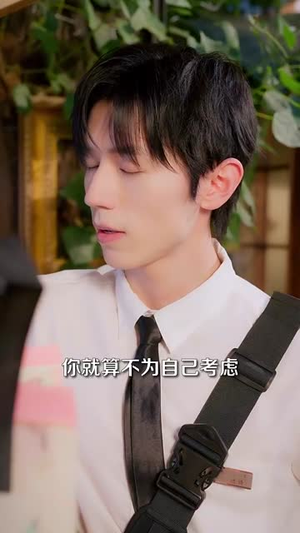 【骤雨撞骄阳】121集短剧免费全集直看