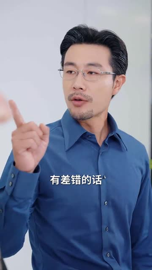 【错付三十载】70集短剧免费在线尽情观赏