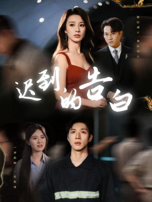 【一念焚尽旧温凉】64集免费短剧在线完整看