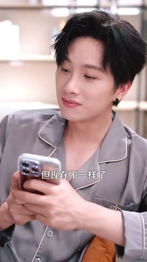 【我见过许多老板，他们都叫我老板】80集夸克网盘短剧观影