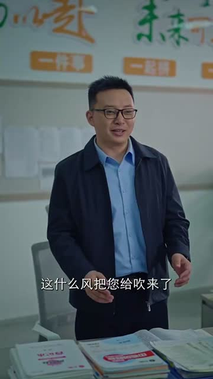 【超级教师】63集免费短剧在线完整看