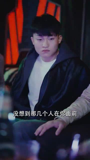 【拳王之父子双龙】89集在线看短剧免费全集