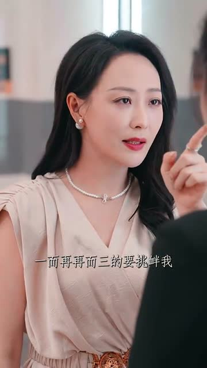 【温柔的刺】63集短剧完整版在线看