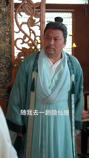 【有请小师叔】61集精彩短剧免费全集观