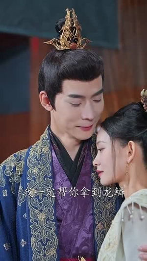 【说我是反派，污蔑竟然成真了】85集短剧免费在线赏看