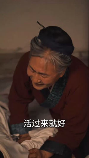 【灵狐劫】40集短剧在线免费完整欣赏