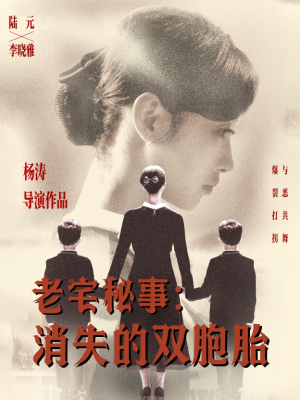 【消失的孩子】90集短剧全网免费在线看全集