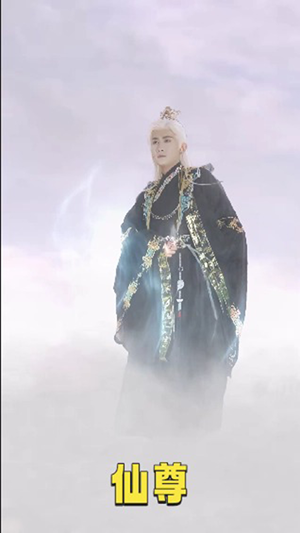 【仙尊】62集短剧免费在线全辑观看