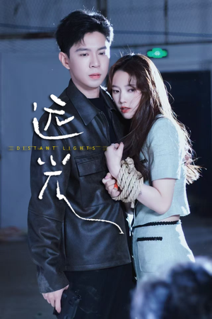 【远光】62集优质短剧在线免费赏览