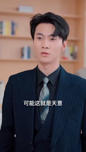 【竹马先爱】56集免费短剧在线赏阅