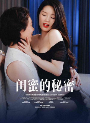 【枫林恋语情长】67集短剧夸克网盘轻松观看
