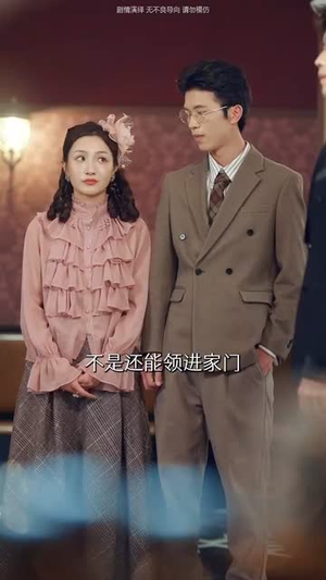 【民国小萌宝带着弹幕寻亲】80集免费短剧在线畅看