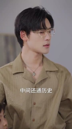 【珣爷家的小祖宗又野又飒】66集精彩短剧免费在线追看