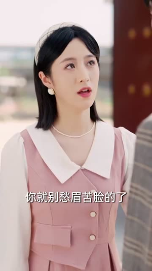 【逆旅星光照新程】51集短剧免费全集浏览