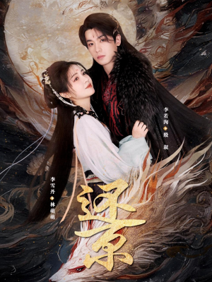 【还京】80集精彩短剧免费在线播放看