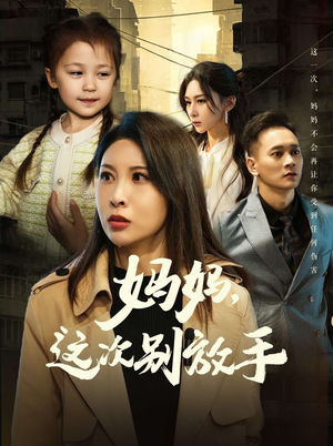 【如果轮回有声音】50集短剧免费全集畅心看