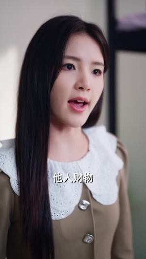 【我和前男友的小钱包】69集短剧免费全集直看