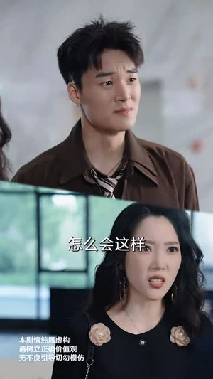 【情深似海若成空也无风雨也无晴】73集短剧全集免费在线畅看