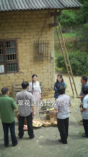 【小财星有亿点粮】50集短剧全集在线观览