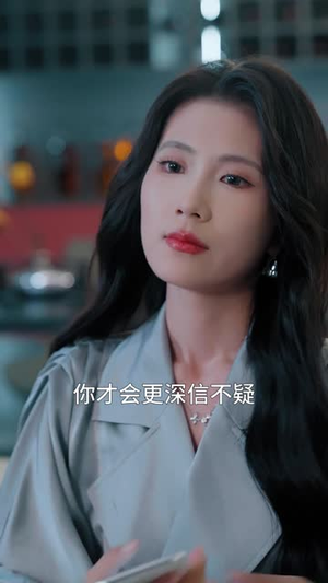 【种因得果，冒牌老公请入局】60集短剧免费全集览看