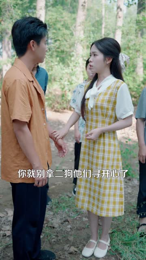 【重回九零发家致富宠娇妻】114集免费短剧在线畅览