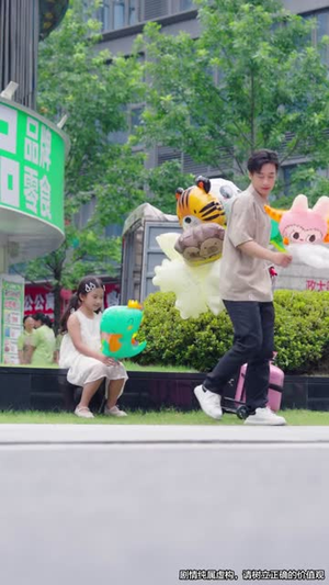 【余生是你从暗恋到奶爸】80集短剧免费在线随心看