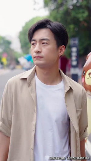 【余生是你从暗恋到奶爸】80集短剧免费在线畅看