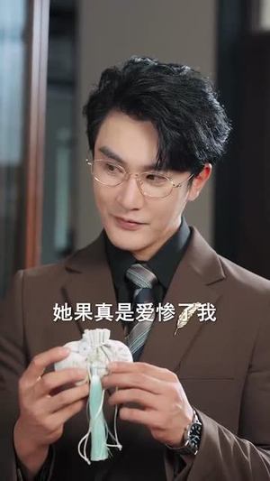 【再次轮回说爱你】92集短剧免费全集尽情看