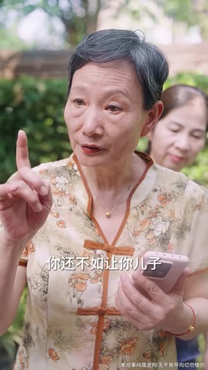 【家人的名义】61集短剧免费在线完整赏看