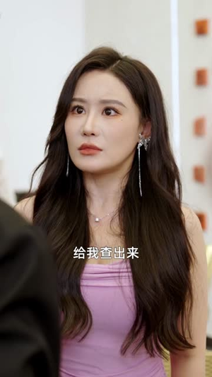 【黑料局中局】81集免费短剧完整收看