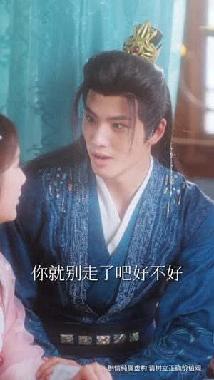 【凤鸣向南枝】69集短剧免费完整观看