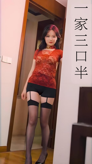 【继父的逆袭第三部 (全集) 擦边剧】短剧在线免费全集细看