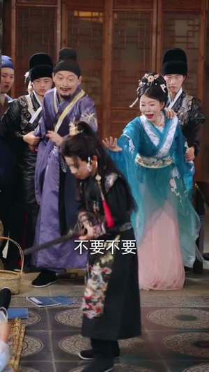 【穿越后！我帮小祖宗振兴家族】70集短剧免费全集在线赏