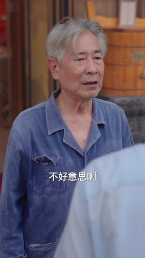 【逍遥小村医】84集免费短剧完整观看