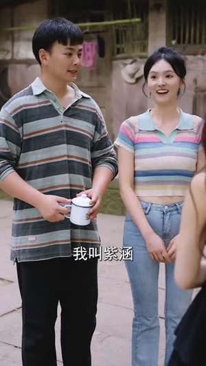 【乡村小圣医】80集乡村风短剧免费全集赏