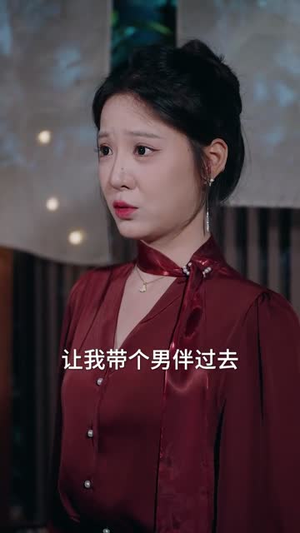 【救命上司竟成了我的后妈】72集免费短剧全集在线观赏