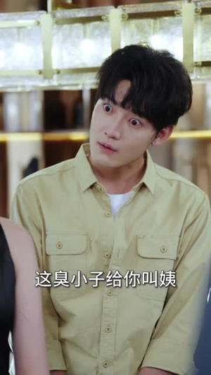 【大学毕业后老婆孩子都有了】81集短剧免费全集速看