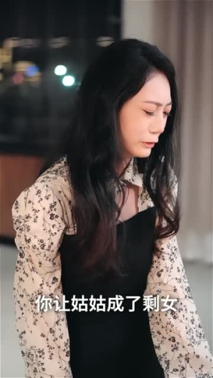 【福星驾到大团圆】40集在线免费看短剧完整