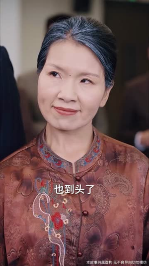 【家人的名义】61集高清短剧免费畅看