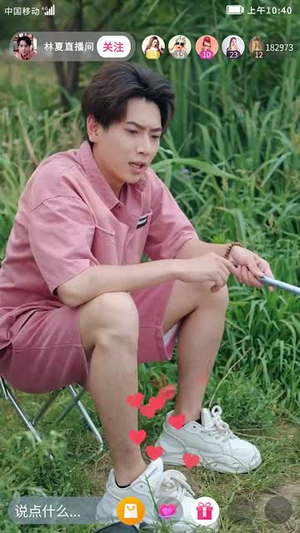 【我一个小明星，搞点副业合理吧】82集短剧夸克网盘免费观