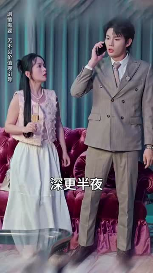 【独家偏爱】68集短剧完整版免费在线赏