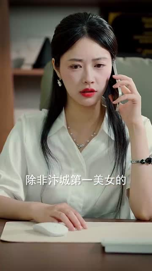 【原来我已经天下无敌】76集短剧免费全集随时看